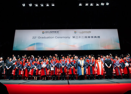 The 22nd Graduation Ceremony of HKU SPACE Community College was held successfully