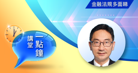 人工智能在商業與金融應用的前瞻