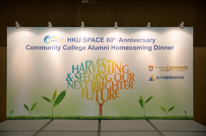 Community College Homecoming Dinner - photo 2