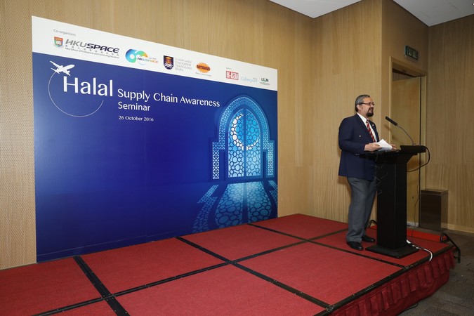 Halal Supply Chain Awareness Seminar - photo 4
