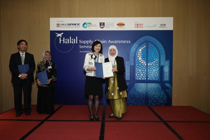 Halal Supply Chain Awareness Seminar - photo 7