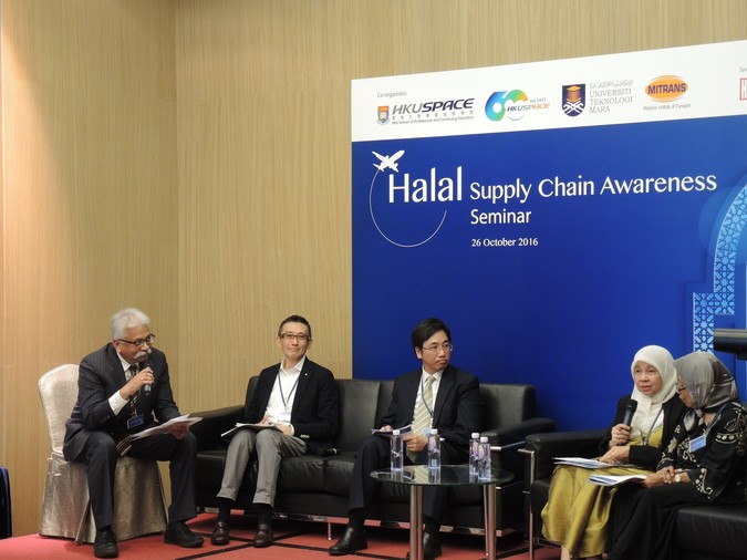 Halal Supply Chain Awareness Seminar - photo 16