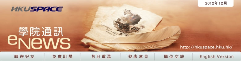 eNews banner