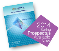 2014 Spring Prospectus Available Now