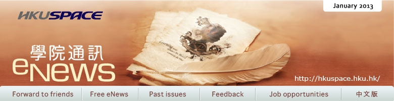 eNews banner
