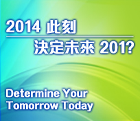 Determine Your Tomorrow Today ����M�w����