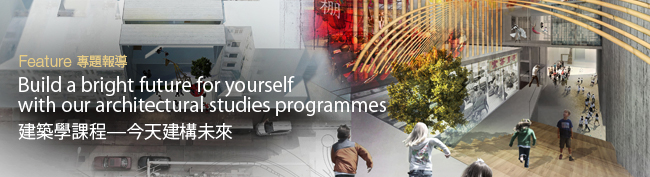 Feature: Build a bright future for yourself with our architectural studies programmes