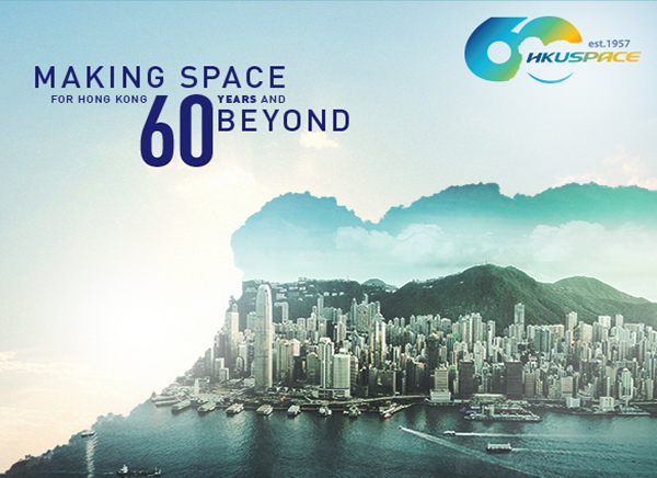Making Space for Hong Kong 60 years and beyond