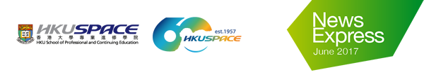 HKU SPACE News Express June 2017
