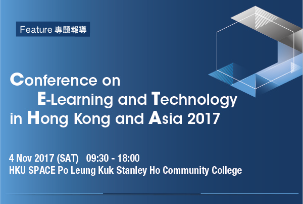 The School is now delighted to host a one-day Conference on E-Learning and Technology in Hong Kong and Asia (CETHA) 2017 on 4 November. 