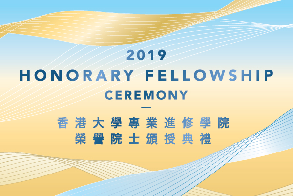 honorary-fellowship