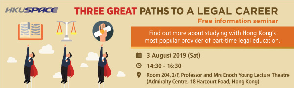Information Seminar: Three Great Paths to a Legal Career on 3 Aug