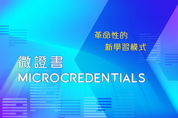 
Microcredentials – Your New Choice for Lifelong Learning