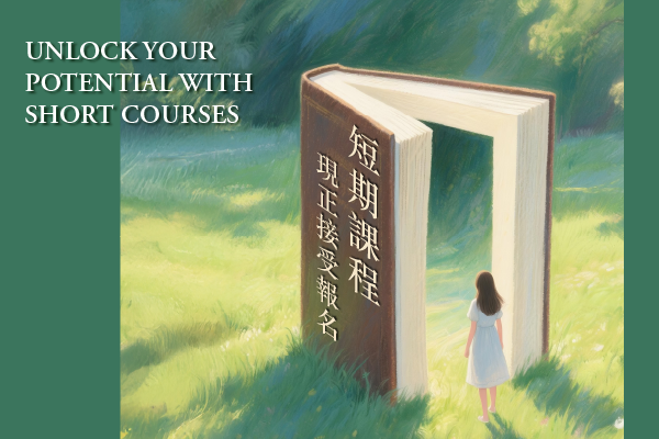 Discover New Inspirations in Everyday Life