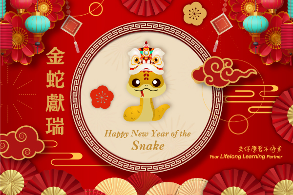 A New Chapter Begins in the Year of the Snake