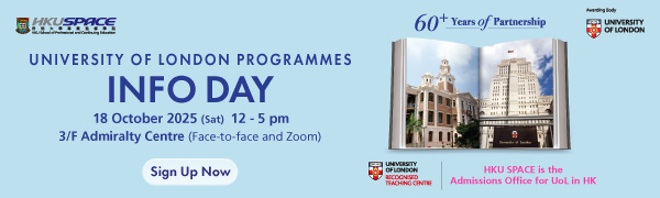 人文語言及法律開放日