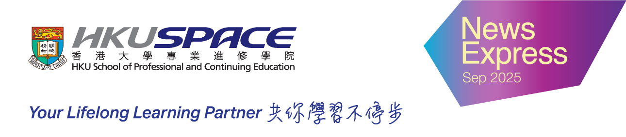 HKU SPACE News Express Sep 2025