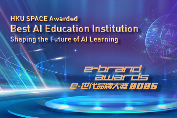 HKU SPACE Shapes the Future of AI Learning