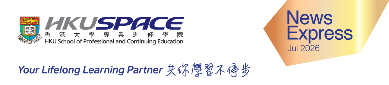 HKU SPACE News Express July 2026