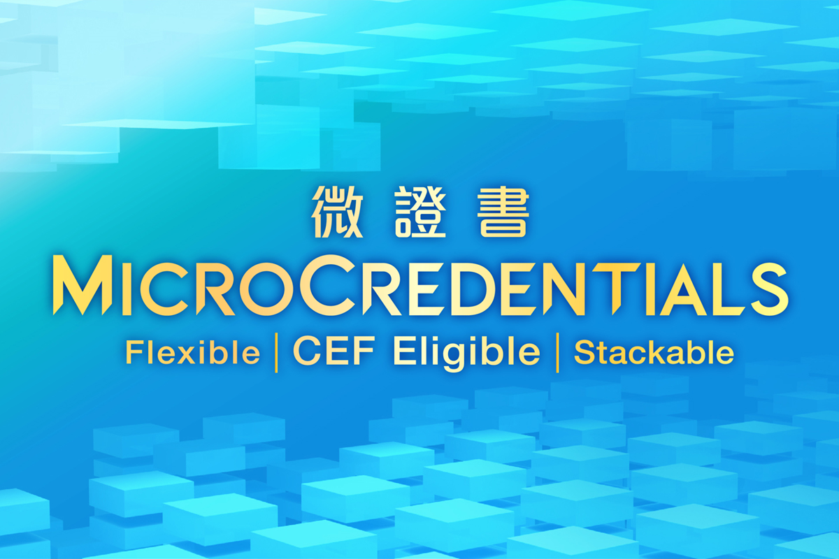 Get AI on your side with Microcredentials