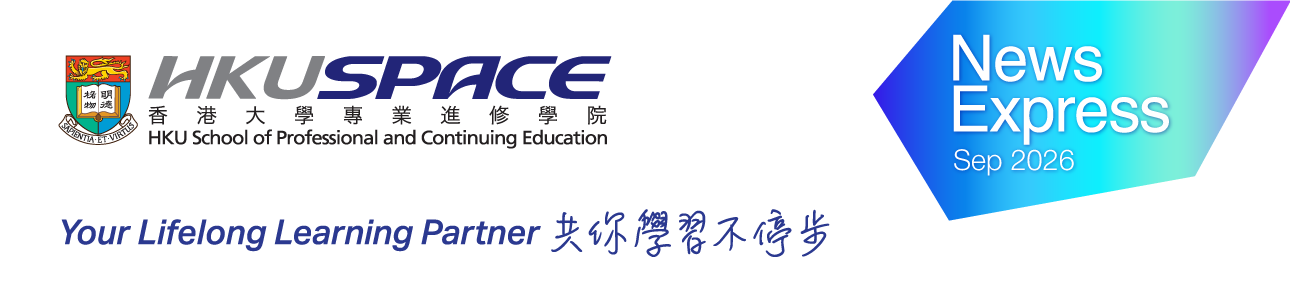 HKU SPACE News Express September 2026