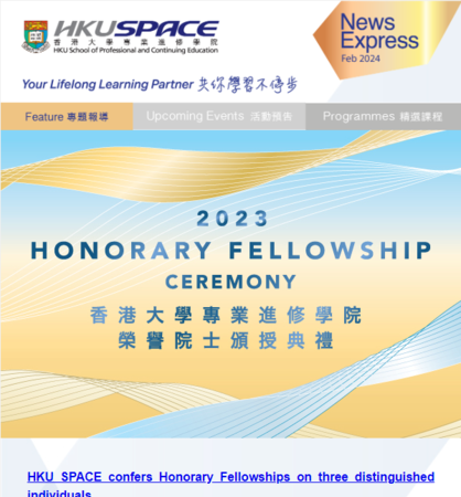 HKU SPACE confers Honorary Fellowships on three distinguished individuals