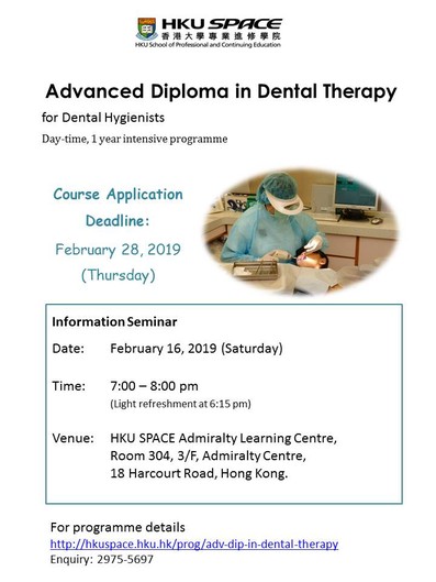 Information Seminar - Advanced Diploma in Dental Therapy 2019