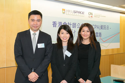 活動重溫：香港會計師公會(HKICPA)資訊日