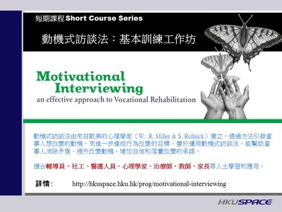 Workshop on Motivational Interviewing