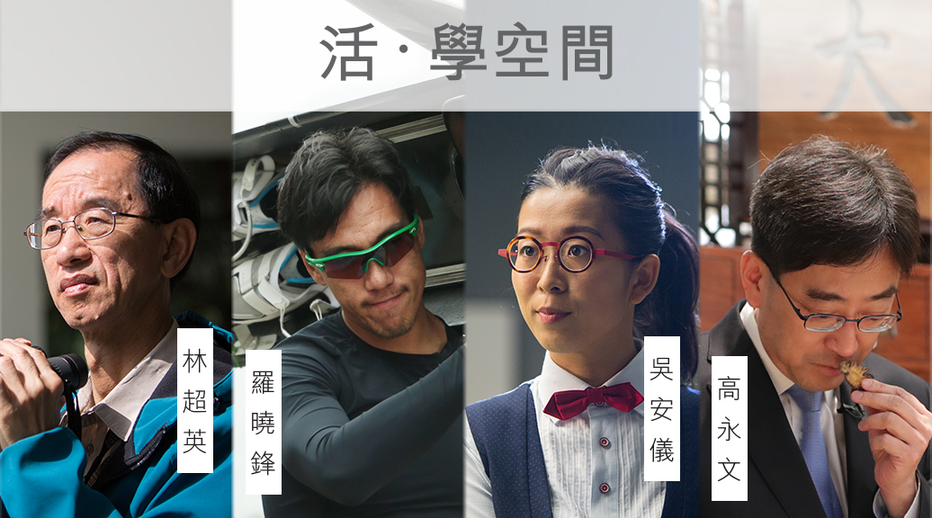 HKU SPACE 60th Anniversary – “Create your SPACE” Campaign