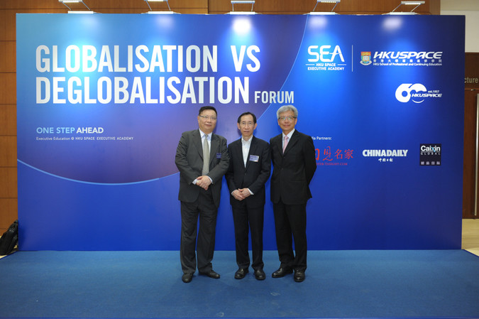 "Globalisation vs Deglobalisation" Forum (Hong Kong) - photo 30