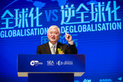 "Globalisation vs Deglobalisation" Forum (Shanghai) - photo 11