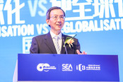 "Globalisation vs Deglobalisation" Forum (Shanghai) - photo 15