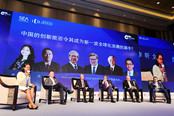 "Globalisation vs Deglobalisation" Forum (Shanghai) - photo 17