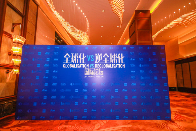 "Globalisation vs Deglobalisation" Forum (Shanghai) - photo 1