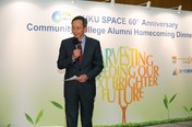 Community College Homecoming Dinner - photo 18