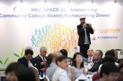 Community College Homecoming Dinner - photo 14