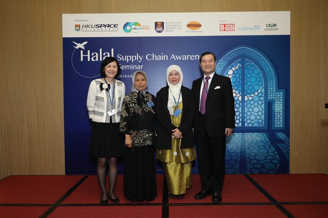 Halal Supply Chain Awareness Seminar - photo 19