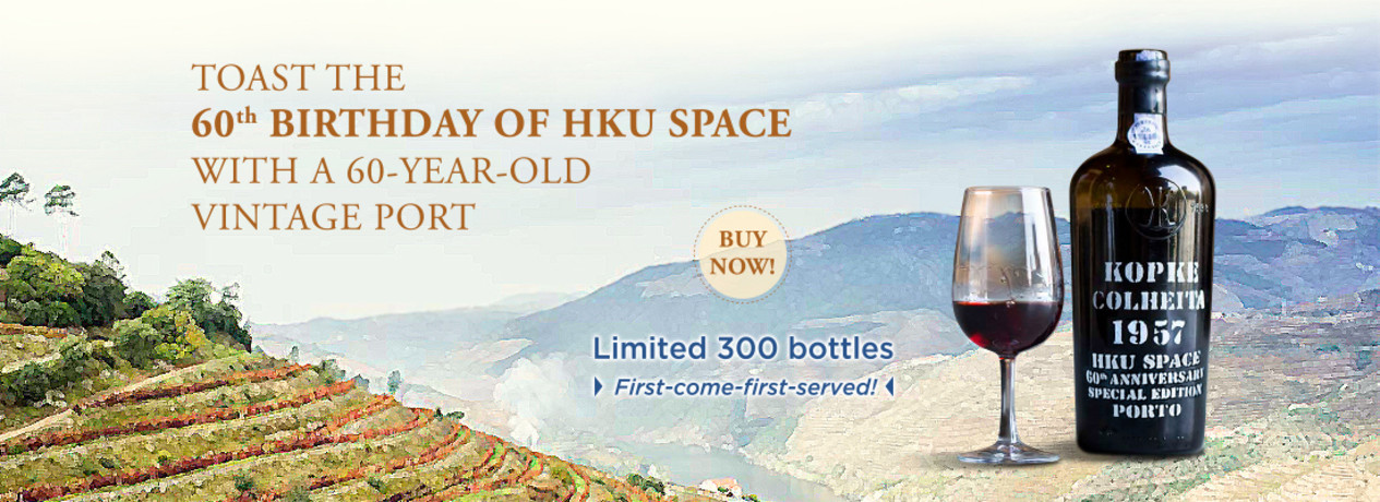 port wine, HKU SPACE, 60th Anniversary, 60th Anniversary Wine