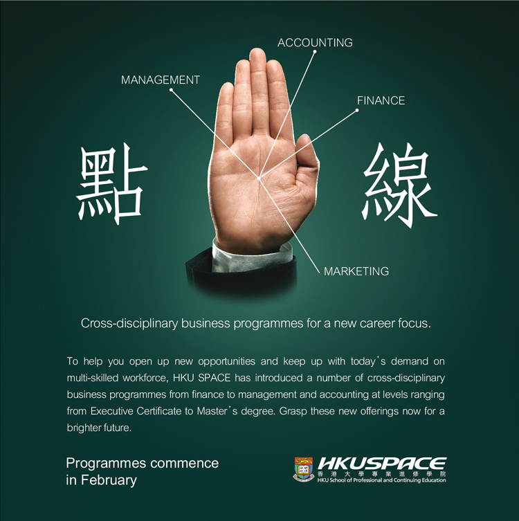 HKU SPACE Cross-disciplinary business programmes for a new career focus.