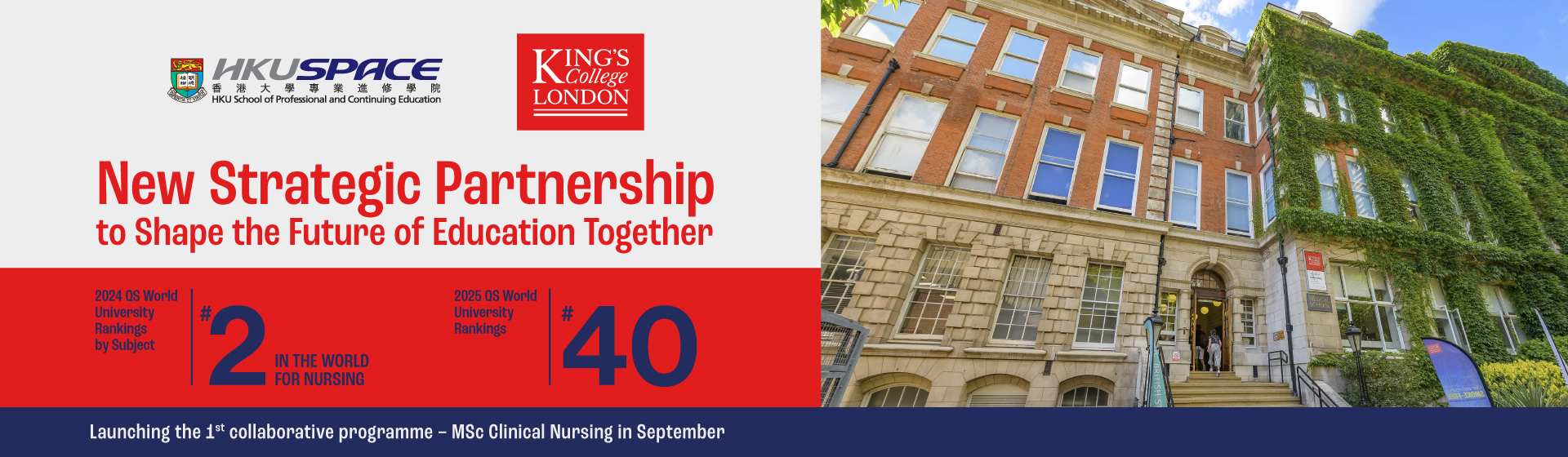 HKU SPACE Enters into Strategic Partnership with King’s College London