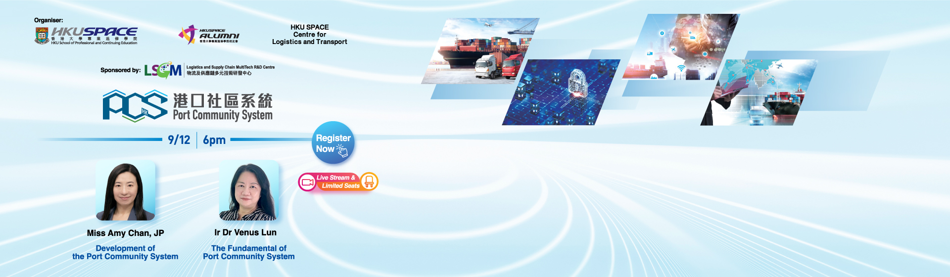 HKU SPACE Alumni Port Community System