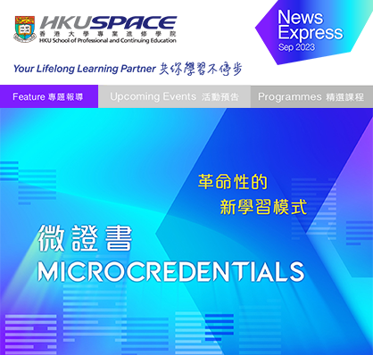 Microcredentials – Your New Choice for Lifelong Learning
