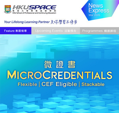 Get AI on your side with Microcredentials