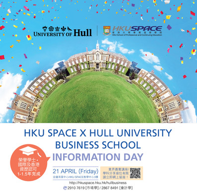 HULL UNIVERSITY BUSINESS SCHOOL INFORMATION DAY: 業界嘉賓講座 x 課程簡介 (市場學)