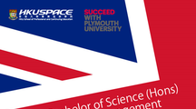 Information Seminar - Bachelor of Science (Honours) Business Management (22 June)