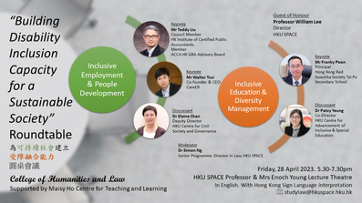 Roundtable: Building Disability Inclusion Capacity for a Sustainable Society