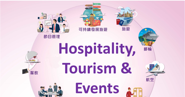 1 To 1 Consultation For Hospitality, Tourism, MICE And Event & Live ...