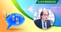 Mr Simon Chu