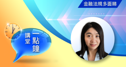 Ms Irene Lam
